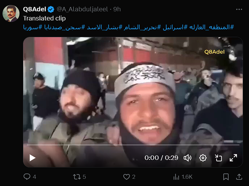 Syrian HTS Islamists: We Will Pledge Allegiance To A Muslim Leader Who Will Lead Armies Against Israel And Defend Gaza